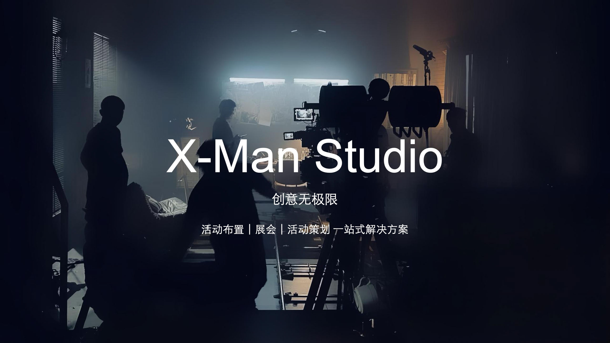 澳大利亚(澳洲)展会展台设计搭建落地, 悉尼墨尔本展会展台设计搭建落地, 企业出海海外活动策划, 悉尼墨尔本公司年会, 广告设计印刷, 悉尼活动策划 悉尼广告公司 悉尼广告设计 悉尼公司年会策划 悉尼企业宣传片 悉尼广告宣传 悉尼大型活动策划 悉尼品牌广告设计印刷 悉尼海外营销 悉尼品牌出海 悉尼企业出海 悉尼品牌营销 悉尼自媒体制作 悉尼活动直播 悉尼带货直播 悉尼MCN公司 澳大利亚活动策划 澳大利亚广告公司 澳大利亚广告设计 澳大利亚公司年会策划 澳大利亚企业宣传片 澳大利亚广告宣传 澳大利亚大型活动策划 澳大利亚品牌广告设计印刷 澳大利亚海外营销 澳大利亚品牌出海 澳大利亚企业出海 澳大利亚品牌营销 澳大利亚自媒体制作 澳大利亚活动直播 澳大利亚带货直播 澳大利亚MCN公司 澳洲活动策划 澳洲广告公司 澳洲广告设计 澳洲公司年会策划 澳洲企业宣传片 澳洲广告宣传 澳洲大型活动策划 澳洲品牌广告设计印刷 澳洲海外营销 澳洲品牌出海 澳洲企业出海 澳洲品牌营销 澳洲自媒体制作 澳洲活动直播 澳洲带货直播 澳洲MCN公司 Sydney雪梨活动策划 Sydney雪梨广告公司 Sydney雪梨广告设计 Sydney雪梨公司年会策划 Sydney雪梨企业宣传片 Sydney雪梨广告宣传 Sydney雪梨大型活动策划 Sydney雪梨品牌广告设计印刷 Sydney雪梨海外营销 Sydney雪梨品牌出海 Sydney雪梨企业出海 Sydney雪梨品牌营销 Sydney悉尼自媒体制作 Sydney雪梨活动直播 Sydney雪梨带货直播 Sydney雪梨MCN公司  Xmanstudio 商标