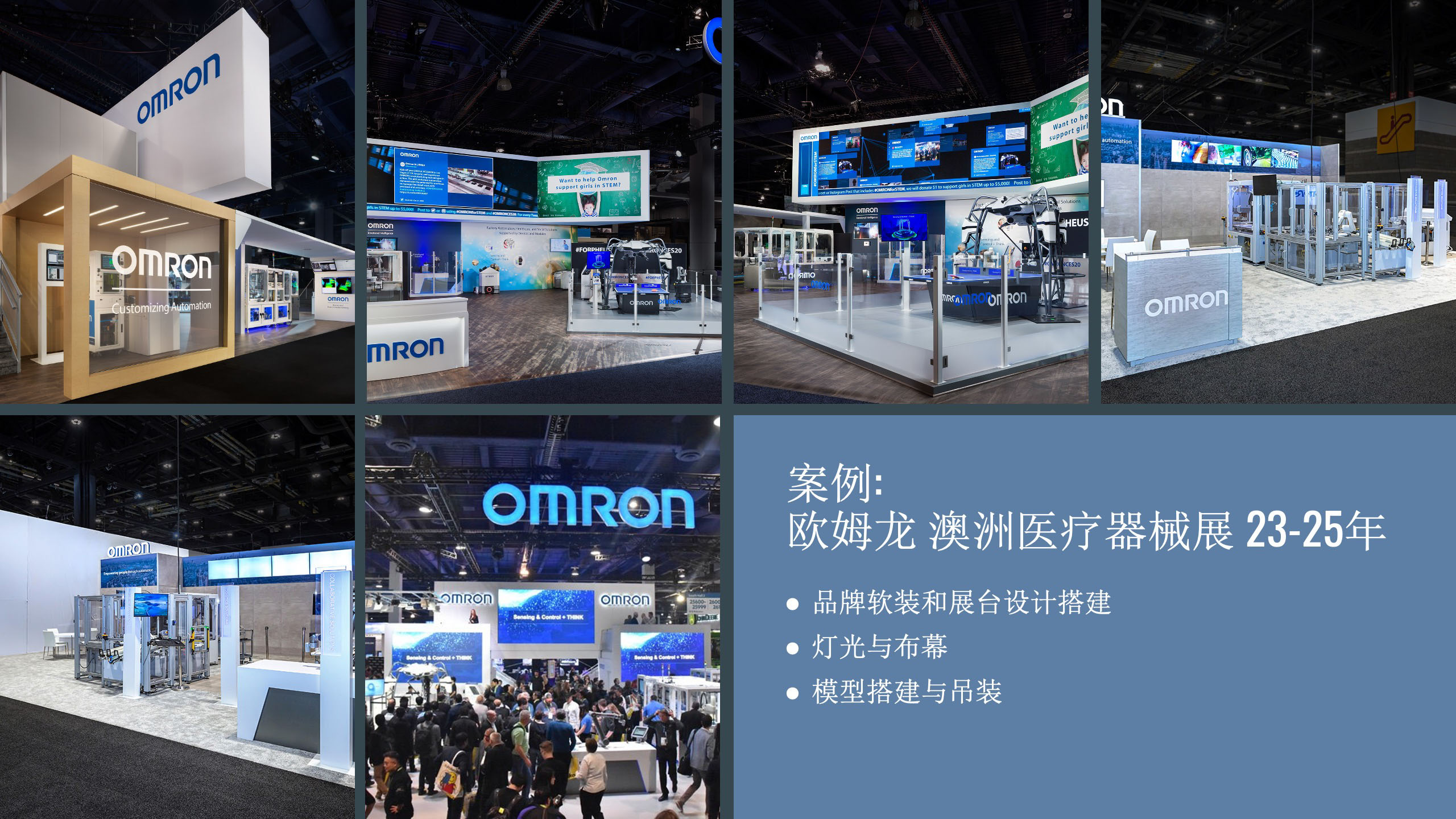 澳大利亚(澳洲)展会展台设计搭建落地, 悉尼墨尔本展会展台设计搭建落地, 企业出海海外活动策划, 悉尼墨尔本公司年会, 广告设计印刷, 悉尼活动策划 悉尼广告公司 悉尼广告设计 悉尼公司年会策划 悉尼企业宣传片 悉尼广告宣传 悉尼大型活动策划 悉尼品牌广告设计印刷 悉尼海外营销 悉尼品牌出海 悉尼企业出海 悉尼品牌营销 悉尼自媒体制作 悉尼活动直播 悉尼带货直播 悉尼MCN公司 澳大利亚活动策划 澳大利亚广告公司 澳大利亚广告设计 澳大利亚公司年会策划 澳大利亚企业宣传片 澳大利亚广告宣传 澳大利亚大型活动策划 澳大利亚品牌广告设计印刷 澳大利亚海外营销 澳大利亚品牌出海 澳大利亚企业出海 澳大利亚品牌营销 澳大利亚自媒体制作 澳大利亚活动直播 澳大利亚带货直播 澳大利亚MCN公司 澳洲活动策划 澳洲广告公司 澳洲广告设计 澳洲公司年会策划 澳洲企业宣传片 澳洲广告宣传 澳洲大型活动策划 澳洲品牌广告设计印刷 澳洲海外营销 澳洲品牌出海 澳洲企业出海 澳洲品牌营销 澳洲自媒体制作 澳洲活动直播 澳洲带货直播 澳洲MCN公司 Sydney雪梨活动策划 Sydney雪梨广告公司 Sydney雪梨广告设计 Sydney雪梨公司年会策划 Sydney雪梨企业宣传片 Sydney雪梨广告宣传 Sydney雪梨大型活动策划 Sydney雪梨品牌广告设计印刷 Sydney雪梨海外营销 Sydney雪梨品牌出海 Sydney雪梨企业出海 Sydney雪梨品牌营销 Sydney悉尼自媒体制作 Sydney雪梨活动直播 Sydney雪梨带货直播 Sydney雪梨MCN公司  Xmanstudio 商标