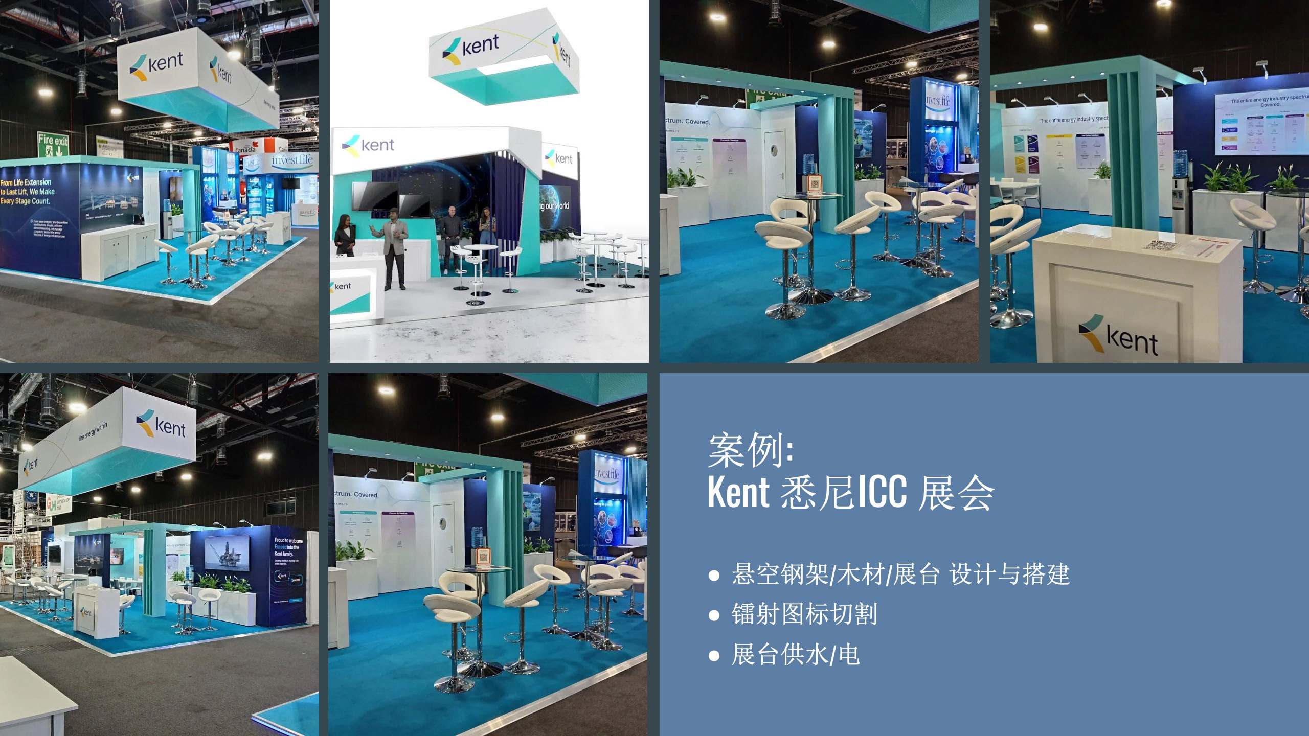 澳大利亚(澳洲)展会展台设计搭建落地, 悉尼墨尔本展会展台设计搭建落地, 企业出海海外活动策划, 悉尼墨尔本公司年会, 广告设计印刷, 悉尼活动策划 悉尼广告公司 悉尼广告设计 悉尼公司年会策划 悉尼企业宣传片 悉尼广告宣传 悉尼大型活动策划 悉尼品牌广告设计印刷 悉尼海外营销 悉尼品牌出海 悉尼企业出海 悉尼品牌营销 悉尼自媒体制作 悉尼活动直播 悉尼带货直播 悉尼MCN公司 澳大利亚活动策划 澳大利亚广告公司 澳大利亚广告设计 澳大利亚公司年会策划 澳大利亚企业宣传片 澳大利亚广告宣传 澳大利亚大型活动策划 澳大利亚品牌广告设计印刷 澳大利亚海外营销 澳大利亚品牌出海 澳大利亚企业出海 澳大利亚品牌营销 澳大利亚自媒体制作 澳大利亚活动直播 澳大利亚带货直播 澳大利亚MCN公司 澳洲活动策划 澳洲广告公司 澳洲广告设计 澳洲公司年会策划 澳洲企业宣传片 澳洲广告宣传 澳洲大型活动策划 澳洲品牌广告设计印刷 澳洲海外营销 澳洲品牌出海 澳洲企业出海 澳洲品牌营销 澳洲自媒体制作 澳洲活动直播 澳洲带货直播 澳洲MCN公司 Sydney雪梨活动策划 Sydney雪梨广告公司 Sydney雪梨广告设计 Sydney雪梨公司年会策划 Sydney雪梨企业宣传片 Sydney雪梨广告宣传 Sydney雪梨大型活动策划 Sydney雪梨品牌广告设计印刷 Sydney雪梨海外营销 Sydney雪梨品牌出海 Sydney雪梨企业出海 Sydney雪梨品牌营销 Sydney悉尼自媒体制作 Sydney雪梨活动直播 Sydney雪梨带货直播 Sydney雪梨MCN公司  Xmanstudio 商标