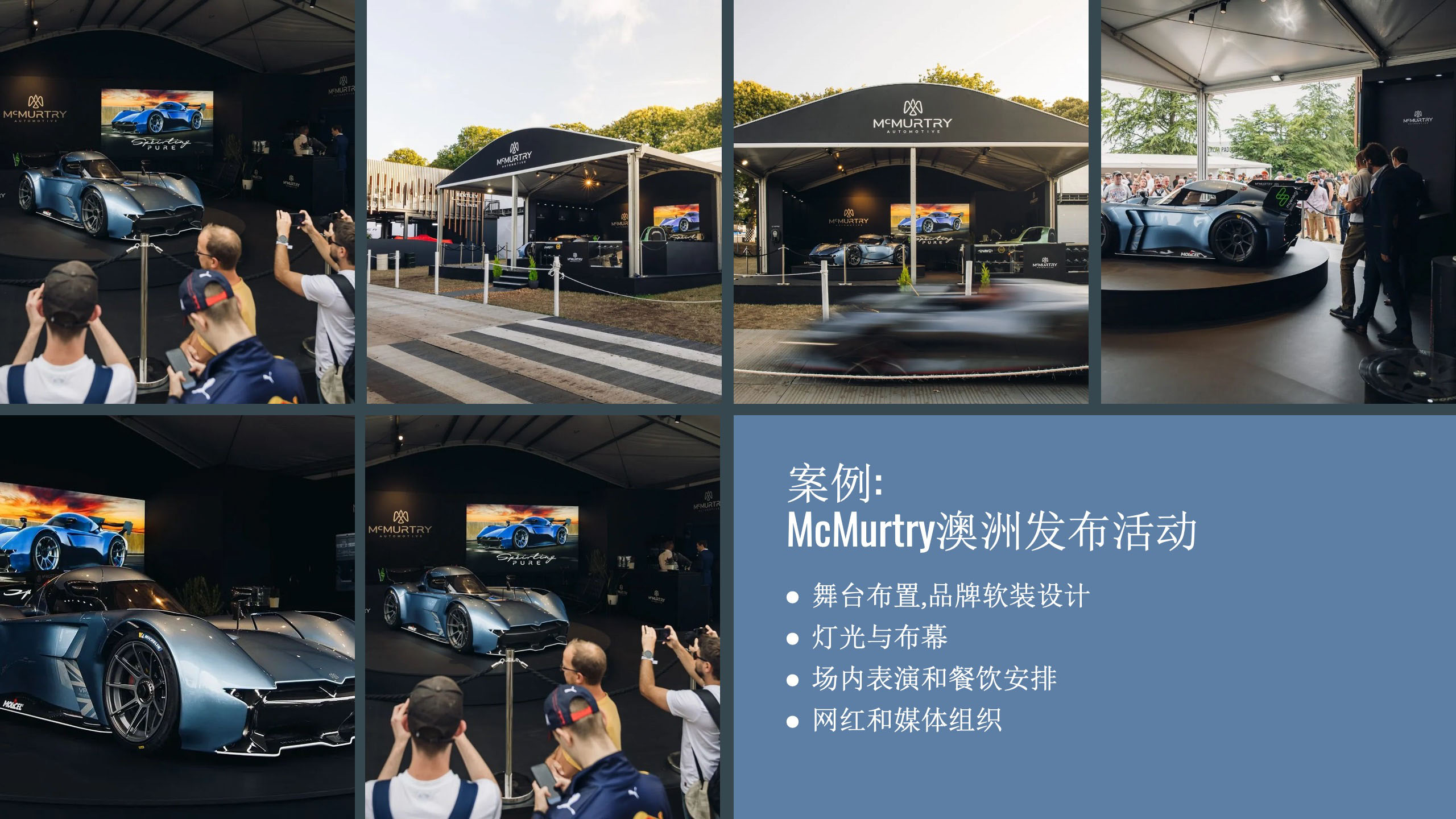 澳大利亚(澳洲)展会展台设计搭建落地, 悉尼墨尔本展会展台设计搭建落地, 企业出海海外活动策划, 悉尼墨尔本公司年会, 广告设计印刷, 悉尼活动策划 悉尼广告公司 悉尼广告设计 悉尼公司年会策划 悉尼企业宣传片 悉尼广告宣传 悉尼大型活动策划 悉尼品牌广告设计印刷 悉尼海外营销 悉尼品牌出海 悉尼企业出海 悉尼品牌营销 悉尼自媒体制作 悉尼活动直播 悉尼带货直播 悉尼MCN公司 澳大利亚活动策划 澳大利亚广告公司 澳大利亚广告设计 澳大利亚公司年会策划 澳大利亚企业宣传片 澳大利亚广告宣传 澳大利亚大型活动策划 澳大利亚品牌广告设计印刷 澳大利亚海外营销 澳大利亚品牌出海 澳大利亚企业出海 澳大利亚品牌营销 澳大利亚自媒体制作 澳大利亚活动直播 澳大利亚带货直播 澳大利亚MCN公司 澳洲活动策划 澳洲广告公司 澳洲广告设计 澳洲公司年会策划 澳洲企业宣传片 澳洲广告宣传 澳洲大型活动策划 澳洲品牌广告设计印刷 澳洲海外营销 澳洲品牌出海 澳洲企业出海 澳洲品牌营销 澳洲自媒体制作 澳洲活动直播 澳洲带货直播 澳洲MCN公司 Sydney雪梨活动策划 Sydney雪梨广告公司 Sydney雪梨广告设计 Sydney雪梨公司年会策划 Sydney雪梨企业宣传片 Sydney雪梨广告宣传 Sydney雪梨大型活动策划 Sydney雪梨品牌广告设计印刷 Sydney雪梨海外营销 Sydney雪梨品牌出海 Sydney雪梨企业出海 Sydney雪梨品牌营销 Sydney悉尼自媒体制作 Sydney雪梨活动直播 Sydney雪梨带货直播 Sydney雪梨MCN公司  Xmanstudio 商标