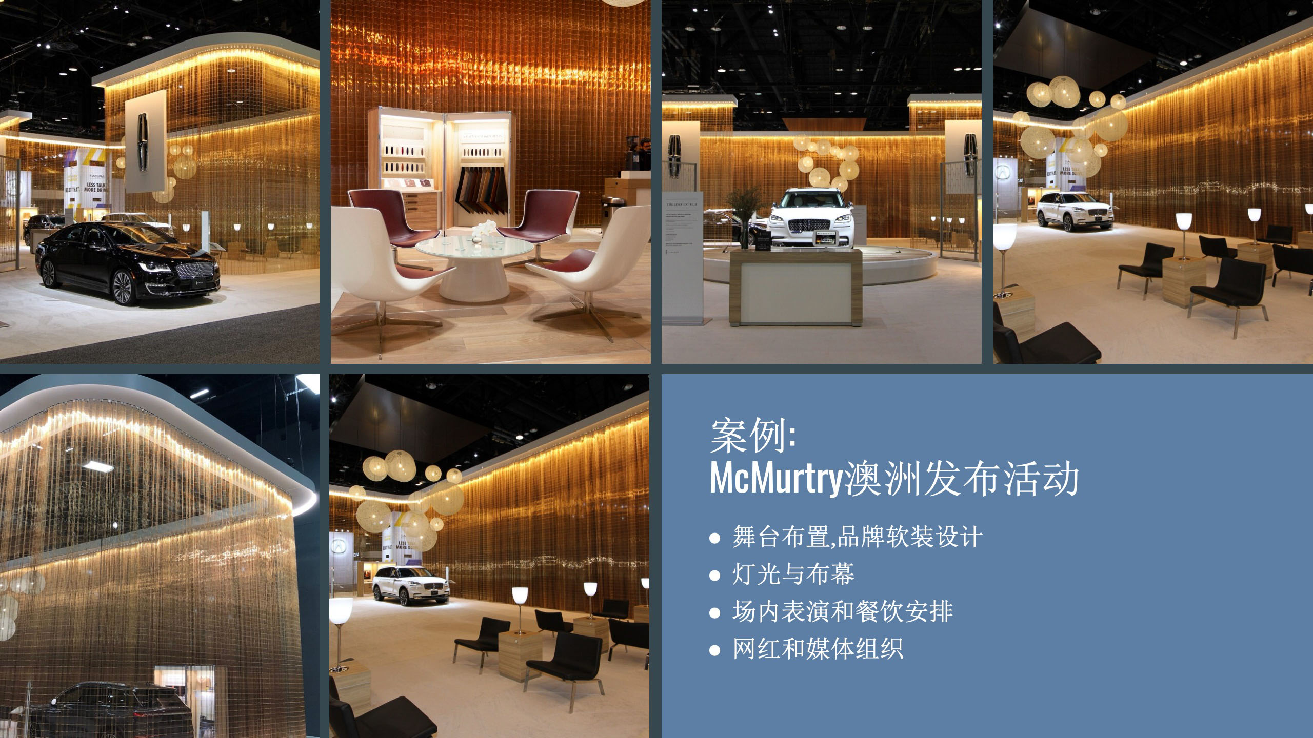 澳大利亚(澳洲)展会展台设计搭建落地, 悉尼墨尔本展会展台设计搭建落地, 企业出海海外活动策划, 悉尼墨尔本公司年会, 广告设计印刷, 悉尼活动策划 悉尼广告公司 悉尼广告设计 悉尼公司年会策划 悉尼企业宣传片 悉尼广告宣传 悉尼大型活动策划 悉尼品牌广告设计印刷 悉尼海外营销 悉尼品牌出海 悉尼企业出海 悉尼品牌营销 悉尼自媒体制作 悉尼活动直播 悉尼带货直播 悉尼MCN公司 澳大利亚活动策划 澳大利亚广告公司 澳大利亚广告设计 澳大利亚公司年会策划 澳大利亚企业宣传片 澳大利亚广告宣传 澳大利亚大型活动策划 澳大利亚品牌广告设计印刷 澳大利亚海外营销 澳大利亚品牌出海 澳大利亚企业出海 澳大利亚品牌营销 澳大利亚自媒体制作 澳大利亚活动直播 澳大利亚带货直播 澳大利亚MCN公司 澳洲活动策划 澳洲广告公司 澳洲广告设计 澳洲公司年会策划 澳洲企业宣传片 澳洲广告宣传 澳洲大型活动策划 澳洲品牌广告设计印刷 澳洲海外营销 澳洲品牌出海 澳洲企业出海 澳洲品牌营销 澳洲自媒体制作 澳洲活动直播 澳洲带货直播 澳洲MCN公司 Sydney雪梨活动策划 Sydney雪梨广告公司 Sydney雪梨广告设计 Sydney雪梨公司年会策划 Sydney雪梨企业宣传片 Sydney雪梨广告宣传 Sydney雪梨大型活动策划 Sydney雪梨品牌广告设计印刷 Sydney雪梨海外营销 Sydney雪梨品牌出海 Sydney雪梨企业出海 Sydney雪梨品牌营销 Sydney悉尼自媒体制作 Sydney雪梨活动直播 Sydney雪梨带货直播 Sydney雪梨MCN公司  Xmanstudio 商标