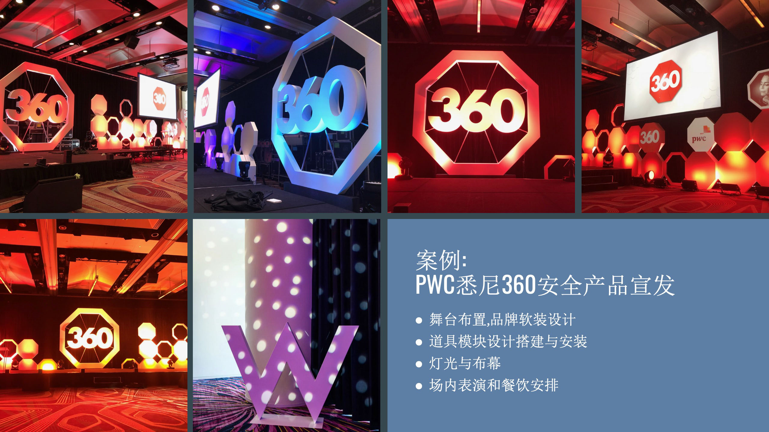 澳大利亚(澳洲)展会展台设计搭建落地, 悉尼墨尔本展会展台设计搭建落地, 企业出海海外活动策划, 悉尼墨尔本公司年会, 广告设计印刷, 悉尼活动策划 悉尼广告公司 悉尼广告设计 悉尼公司年会策划 悉尼企业宣传片 悉尼广告宣传 悉尼大型活动策划 悉尼品牌广告设计印刷 悉尼海外营销 悉尼品牌出海 悉尼企业出海 悉尼品牌营销 悉尼自媒体制作 悉尼活动直播 悉尼带货直播 悉尼MCN公司 澳大利亚活动策划 澳大利亚广告公司 澳大利亚广告设计 澳大利亚公司年会策划 澳大利亚企业宣传片 澳大利亚广告宣传 澳大利亚大型活动策划 澳大利亚品牌广告设计印刷 澳大利亚海外营销 澳大利亚品牌出海 澳大利亚企业出海 澳大利亚品牌营销 澳大利亚自媒体制作 澳大利亚活动直播 澳大利亚带货直播 澳大利亚MCN公司 澳洲活动策划 澳洲广告公司 澳洲广告设计 澳洲公司年会策划 澳洲企业宣传片 澳洲广告宣传 澳洲大型活动策划 澳洲品牌广告设计印刷 澳洲海外营销 澳洲品牌出海 澳洲企业出海 澳洲品牌营销 澳洲自媒体制作 澳洲活动直播 澳洲带货直播 澳洲MCN公司 Sydney雪梨活动策划 Sydney雪梨广告公司 Sydney雪梨广告设计 Sydney雪梨公司年会策划 Sydney雪梨企业宣传片 Sydney雪梨广告宣传 Sydney雪梨大型活动策划 Sydney雪梨品牌广告设计印刷 Sydney雪梨海外营销 Sydney雪梨品牌出海 Sydney雪梨企业出海 Sydney雪梨品牌营销 Sydney悉尼自媒体制作 Sydney雪梨活动直播 Sydney雪梨带货直播 Sydney雪梨MCN公司  Xmanstudio 商标