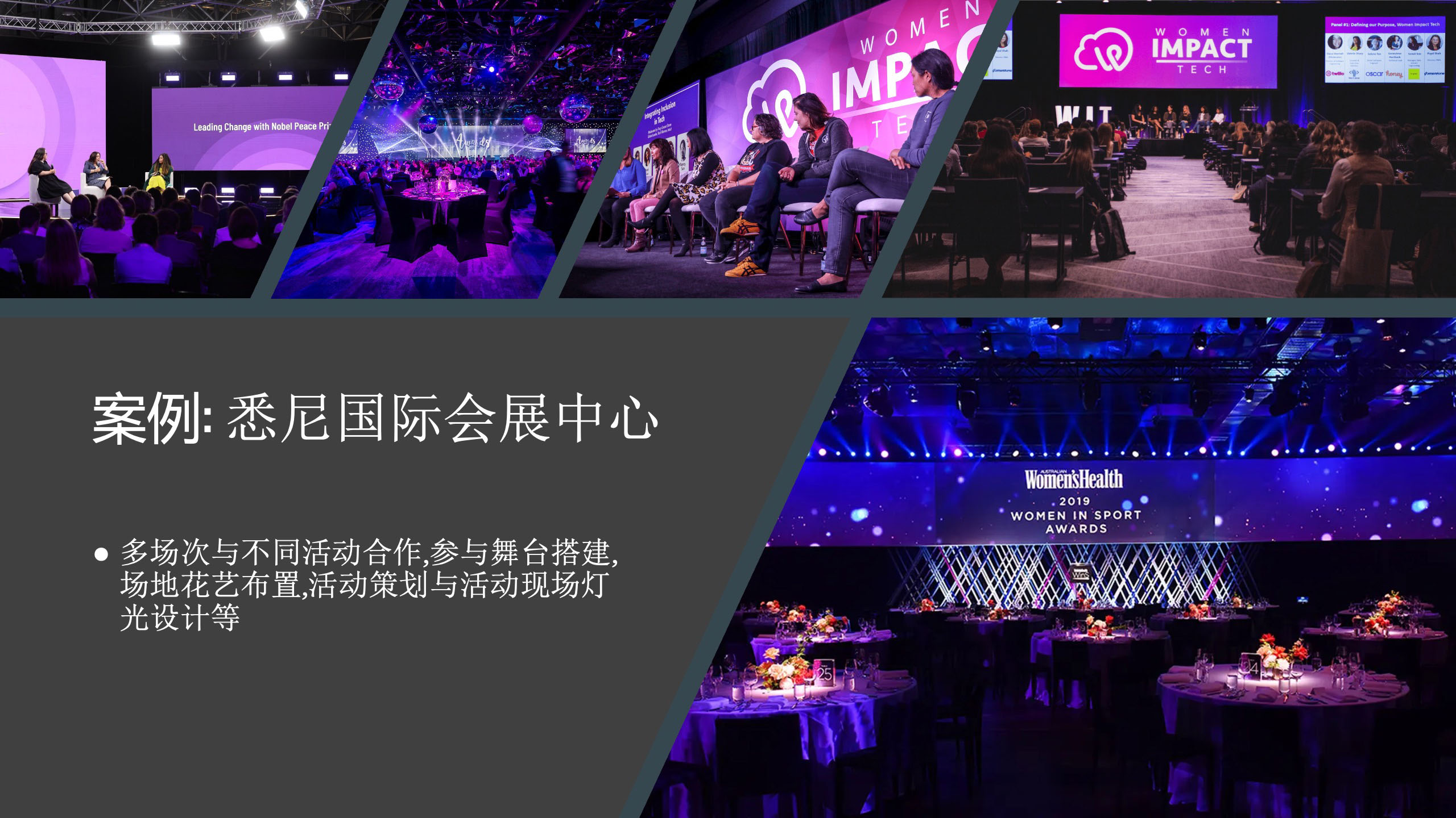 澳大利亚(澳洲)展会展台设计搭建落地, 悉尼墨尔本展会展台设计搭建落地, 企业出海海外活动策划, 悉尼墨尔本公司年会, 广告设计印刷, 悉尼活动策划 悉尼广告公司 悉尼广告设计 悉尼公司年会策划 悉尼企业宣传片 悉尼广告宣传 悉尼大型活动策划 悉尼品牌广告设计印刷 悉尼海外营销 悉尼品牌出海 悉尼企业出海 悉尼品牌营销 悉尼自媒体制作 悉尼活动直播 悉尼带货直播 悉尼MCN公司 澳大利亚活动策划 澳大利亚广告公司 澳大利亚广告设计 澳大利亚公司年会策划 澳大利亚企业宣传片 澳大利亚广告宣传 澳大利亚大型活动策划 澳大利亚品牌广告设计印刷 澳大利亚海外营销 澳大利亚品牌出海 澳大利亚企业出海 澳大利亚品牌营销 澳大利亚自媒体制作 澳大利亚活动直播 澳大利亚带货直播 澳大利亚MCN公司 澳洲活动策划 澳洲广告公司 澳洲广告设计 澳洲公司年会策划 澳洲企业宣传片 澳洲广告宣传 澳洲大型活动策划 澳洲品牌广告设计印刷 澳洲海外营销 澳洲品牌出海 澳洲企业出海 澳洲品牌营销 澳洲自媒体制作 澳洲活动直播 澳洲带货直播 澳洲MCN公司 Sydney雪梨活动策划 Sydney雪梨广告公司 Sydney雪梨广告设计 Sydney雪梨公司年会策划 Sydney雪梨企业宣传片 Sydney雪梨广告宣传 Sydney雪梨大型活动策划 Sydney雪梨品牌广告设计印刷 Sydney雪梨海外营销 Sydney雪梨品牌出海 Sydney雪梨企业出海 Sydney雪梨品牌营销 Sydney悉尼自媒体制作 Sydney雪梨活动直播 Sydney雪梨带货直播 Sydney雪梨MCN公司  Xmanstudio 商标