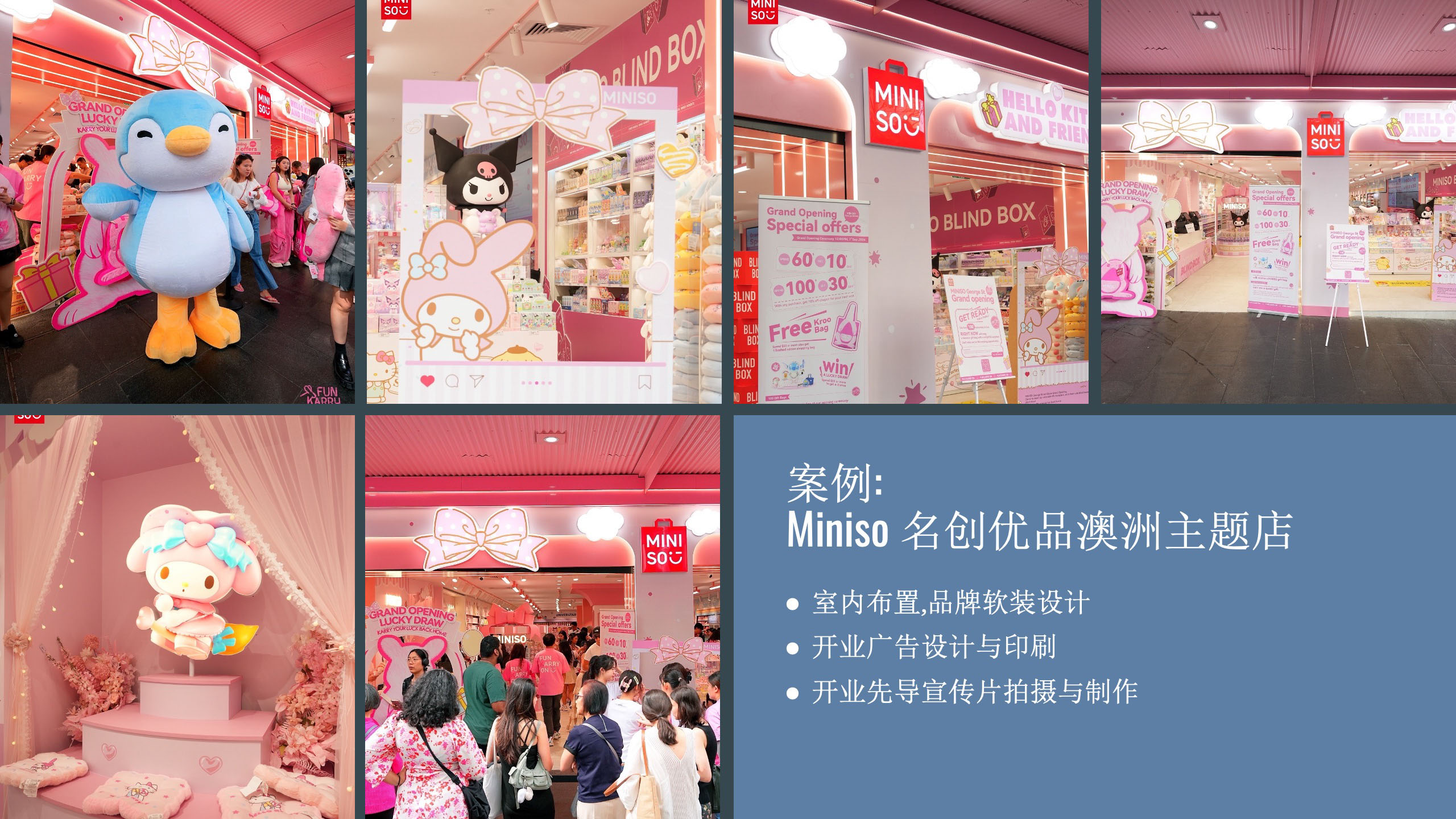 澳大利亚(澳洲)展会展台设计搭建落地, 悉尼墨尔本展会展台设计搭建落地, 企业出海海外活动策划, 悉尼墨尔本公司年会, 广告设计印刷, 悉尼活动策划 悉尼广告公司 悉尼广告设计 悉尼公司年会策划 悉尼企业宣传片 悉尼广告宣传 悉尼大型活动策划 悉尼品牌广告设计印刷 悉尼海外营销 悉尼品牌出海 悉尼企业出海 悉尼品牌营销 悉尼自媒体制作 悉尼活动直播 悉尼带货直播 悉尼MCN公司 澳大利亚活动策划 澳大利亚广告公司 澳大利亚广告设计 澳大利亚公司年会策划 澳大利亚企业宣传片 澳大利亚广告宣传 澳大利亚大型活动策划 澳大利亚品牌广告设计印刷 澳大利亚海外营销 澳大利亚品牌出海 澳大利亚企业出海 澳大利亚品牌营销 澳大利亚自媒体制作 澳大利亚活动直播 澳大利亚带货直播 澳大利亚MCN公司 澳洲活动策划 澳洲广告公司 澳洲广告设计 澳洲公司年会策划 澳洲企业宣传片 澳洲广告宣传 澳洲大型活动策划 澳洲品牌广告设计印刷 澳洲海外营销 澳洲品牌出海 澳洲企业出海 澳洲品牌营销 澳洲自媒体制作 澳洲活动直播 澳洲带货直播 澳洲MCN公司 Sydney雪梨活动策划 Sydney雪梨广告公司 Sydney雪梨广告设计 Sydney雪梨公司年会策划 Sydney雪梨企业宣传片 Sydney雪梨广告宣传 Sydney雪梨大型活动策划 Sydney雪梨品牌广告设计印刷 Sydney雪梨海外营销 Sydney雪梨品牌出海 Sydney雪梨企业出海 Sydney雪梨品牌营销 Sydney悉尼自媒体制作 Sydney雪梨活动直播 Sydney雪梨带货直播 Sydney雪梨MCN公司  Xmanstudio 商标