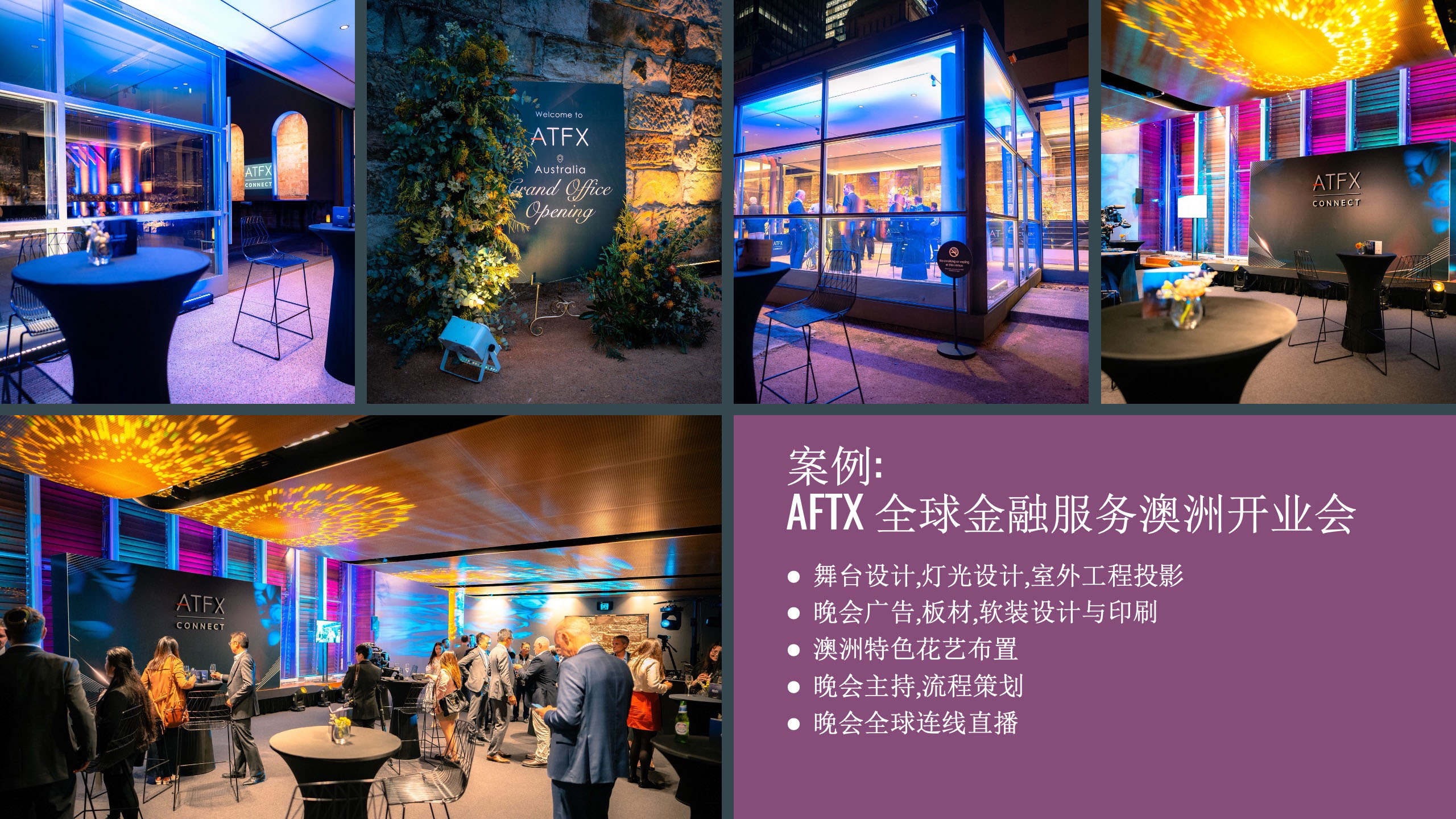 澳大利亚(澳洲)展会展台设计搭建落地, 悉尼墨尔本展会展台设计搭建落地, 企业出海海外活动策划, 悉尼墨尔本公司年会, 广告设计印刷, 悉尼活动策划 悉尼广告公司 悉尼广告设计 悉尼公司年会策划 悉尼企业宣传片 悉尼广告宣传 悉尼大型活动策划 悉尼品牌广告设计印刷 悉尼海外营销 悉尼品牌出海 悉尼企业出海 悉尼品牌营销 悉尼自媒体制作 悉尼活动直播 悉尼带货直播 悉尼MCN公司 澳大利亚活动策划 澳大利亚广告公司 澳大利亚广告设计 澳大利亚公司年会策划 澳大利亚企业宣传片 澳大利亚广告宣传 澳大利亚大型活动策划 澳大利亚品牌广告设计印刷 澳大利亚海外营销 澳大利亚品牌出海 澳大利亚企业出海 澳大利亚品牌营销 澳大利亚自媒体制作 澳大利亚活动直播 澳大利亚带货直播 澳大利亚MCN公司 澳洲活动策划 澳洲广告公司 澳洲广告设计 澳洲公司年会策划 澳洲企业宣传片 澳洲广告宣传 澳洲大型活动策划 澳洲品牌广告设计印刷 澳洲海外营销 澳洲品牌出海 澳洲企业出海 澳洲品牌营销 澳洲自媒体制作 澳洲活动直播 澳洲带货直播 澳洲MCN公司 Sydney雪梨活动策划 Sydney雪梨广告公司 Sydney雪梨广告设计 Sydney雪梨公司年会策划 Sydney雪梨企业宣传片 Sydney雪梨广告宣传 Sydney雪梨大型活动策划 Sydney雪梨品牌广告设计印刷 Sydney雪梨海外营销 Sydney雪梨品牌出海 Sydney雪梨企业出海 Sydney雪梨品牌营销 Sydney悉尼自媒体制作 Sydney雪梨活动直播 Sydney雪梨带货直播 Sydney雪梨MCN公司  Xmanstudio 商标