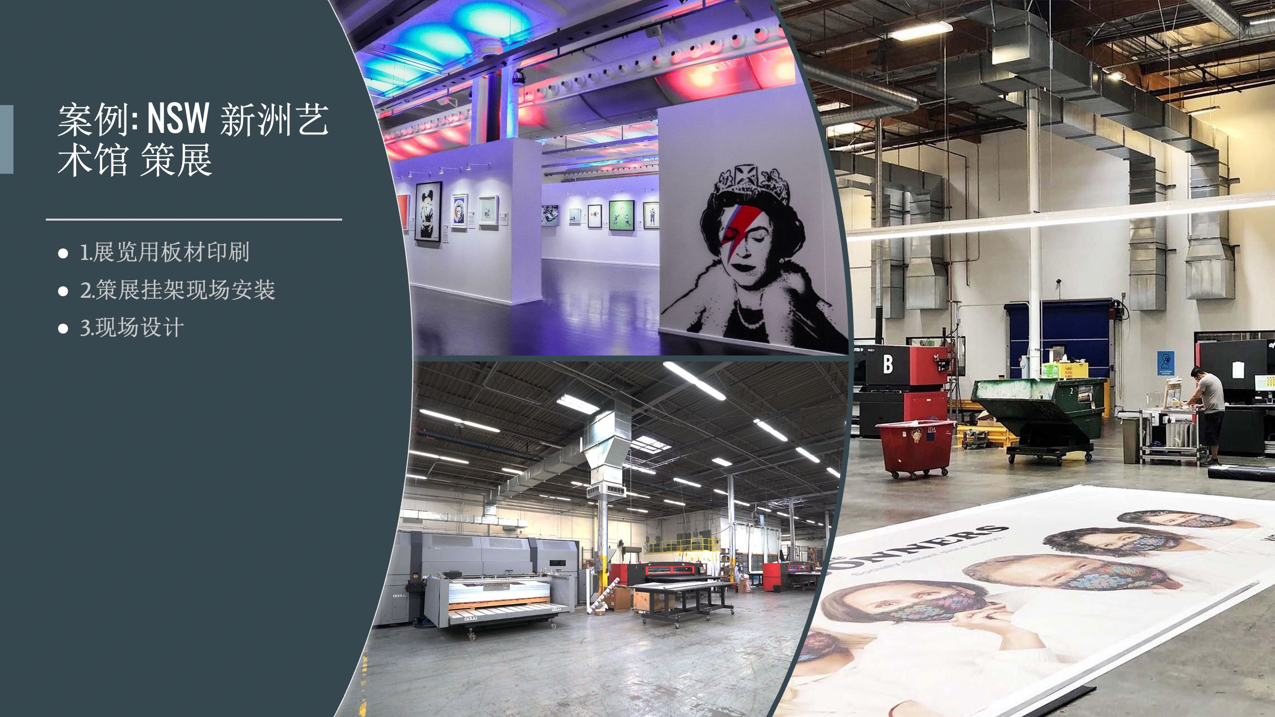 澳大利亚(澳洲)展会展台设计搭建落地, 悉尼墨尔本展会展台设计搭建落地, 企业出海海外活动策划, 悉尼墨尔本公司年会, 广告设计印刷, 悉尼活动策划 悉尼广告公司 悉尼广告设计 悉尼公司年会策划 悉尼企业宣传片 悉尼广告宣传 悉尼大型活动策划 悉尼品牌广告设计印刷 悉尼海外营销 悉尼品牌出海 悉尼企业出海 悉尼品牌营销 悉尼自媒体制作 悉尼活动直播 悉尼带货直播 悉尼MCN公司 澳大利亚活动策划 澳大利亚广告公司 澳大利亚广告设计 澳大利亚公司年会策划 澳大利亚企业宣传片 澳大利亚广告宣传 澳大利亚大型活动策划 澳大利亚品牌广告设计印刷 澳大利亚海外营销 澳大利亚品牌出海 澳大利亚企业出海 澳大利亚品牌营销 澳大利亚自媒体制作 澳大利亚活动直播 澳大利亚带货直播 澳大利亚MCN公司 澳洲活动策划 澳洲广告公司 澳洲广告设计 澳洲公司年会策划 澳洲企业宣传片 澳洲广告宣传 澳洲大型活动策划 澳洲品牌广告设计印刷 澳洲海外营销 澳洲品牌出海 澳洲企业出海 澳洲品牌营销 澳洲自媒体制作 澳洲活动直播 澳洲带货直播 澳洲MCN公司 Sydney雪梨活动策划 Sydney雪梨广告公司 Sydney雪梨广告设计 Sydney雪梨公司年会策划 Sydney雪梨企业宣传片 Sydney雪梨广告宣传 Sydney雪梨大型活动策划 Sydney雪梨品牌广告设计印刷 Sydney雪梨海外营销 Sydney雪梨品牌出海 Sydney雪梨企业出海 Sydney雪梨品牌营销 Sydney悉尼自媒体制作 Sydney雪梨活动直播 Sydney雪梨带货直播 Sydney雪梨MCN公司  Xmanstudio 商标