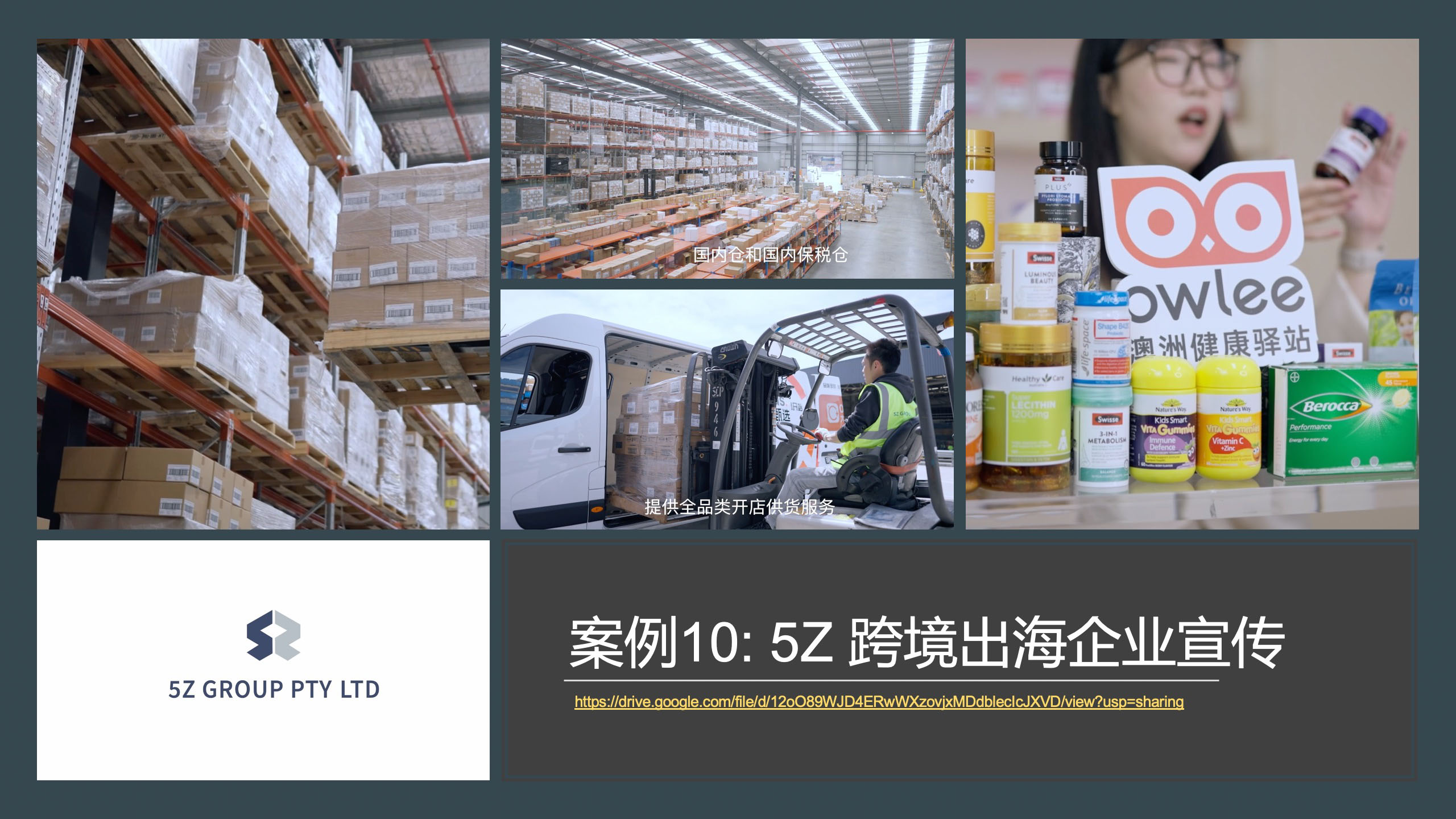 澳大利亚(澳洲)展会展台设计搭建落地, 悉尼墨尔本展会展台设计搭建落地, 企业出海海外活动策划, 悉尼墨尔本公司年会, 广告设计印刷, 悉尼活动策划 悉尼广告公司 悉尼广告设计 悉尼公司年会策划 悉尼企业宣传片 悉尼广告宣传 悉尼大型活动策划 悉尼品牌广告设计印刷 悉尼海外营销 悉尼品牌出海 悉尼企业出海 悉尼品牌营销 悉尼自媒体制作 悉尼活动直播 悉尼带货直播 悉尼MCN公司 澳大利亚活动策划 澳大利亚广告公司 澳大利亚广告设计 澳大利亚公司年会策划 澳大利亚企业宣传片 澳大利亚广告宣传 澳大利亚大型活动策划 澳大利亚品牌广告设计印刷 澳大利亚海外营销 澳大利亚品牌出海 澳大利亚企业出海 澳大利亚品牌营销 澳大利亚自媒体制作 澳大利亚活动直播 澳大利亚带货直播 澳大利亚MCN公司 澳洲活动策划 澳洲广告公司 澳洲广告设计 澳洲公司年会策划 澳洲企业宣传片 澳洲广告宣传 澳洲大型活动策划 澳洲品牌广告设计印刷 澳洲海外营销 澳洲品牌出海 澳洲企业出海 澳洲品牌营销 澳洲自媒体制作 澳洲活动直播 澳洲带货直播 澳洲MCN公司 Sydney雪梨活动策划 Sydney雪梨广告公司 Sydney雪梨广告设计 Sydney雪梨公司年会策划 Sydney雪梨企业宣传片 Sydney雪梨广告宣传 Sydney雪梨大型活动策划 Sydney雪梨品牌广告设计印刷 Sydney雪梨海外营销 Sydney雪梨品牌出海 Sydney雪梨企业出海 Sydney雪梨品牌营销 Sydney悉尼自媒体制作 Sydney雪梨活动直播 Sydney雪梨带货直播 Sydney雪梨MCN公司  Xmanstudio 商标