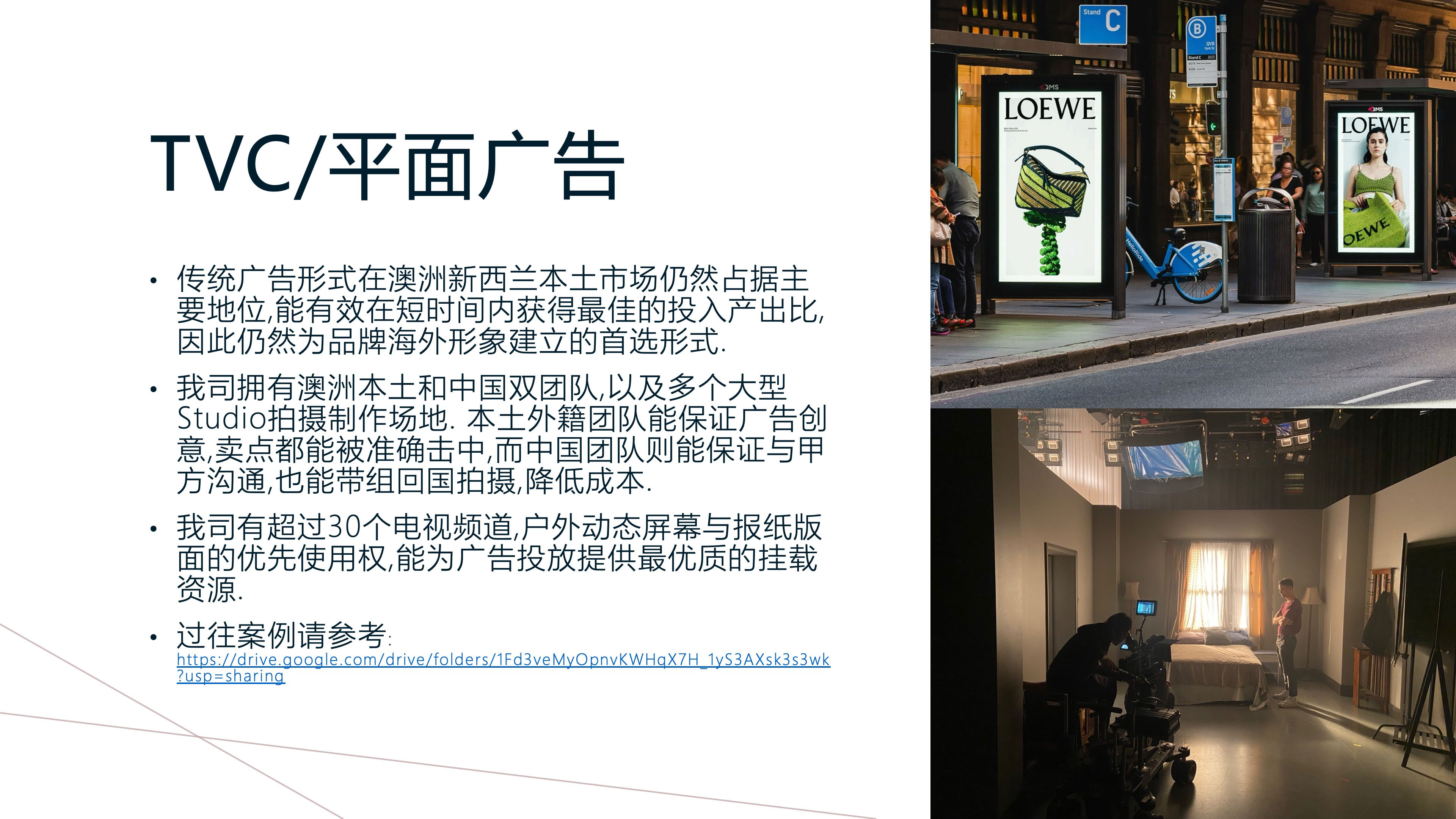 澳大利亚(澳洲)展会展台设计搭建落地, 悉尼墨尔本展会展台设计搭建落地, 企业出海海外活动策划, 悉尼墨尔本公司年会, 广告设计印刷, 悉尼活动策划 悉尼广告公司 悉尼广告设计 悉尼公司年会策划 悉尼企业宣传片 悉尼广告宣传 悉尼大型活动策划 悉尼品牌广告设计印刷 悉尼海外营销 悉尼品牌出海 悉尼企业出海 悉尼品牌营销 悉尼自媒体制作 悉尼活动直播 悉尼带货直播 悉尼MCN公司 澳大利亚活动策划 澳大利亚广告公司 澳大利亚广告设计 澳大利亚公司年会策划 澳大利亚企业宣传片 澳大利亚广告宣传 澳大利亚大型活动策划 澳大利亚品牌广告设计印刷 澳大利亚海外营销 澳大利亚品牌出海 澳大利亚企业出海 澳大利亚品牌营销 澳大利亚自媒体制作 澳大利亚活动直播 澳大利亚带货直播 澳大利亚MCN公司 澳洲活动策划 澳洲广告公司 澳洲广告设计 澳洲公司年会策划 澳洲企业宣传片 澳洲广告宣传 澳洲大型活动策划 澳洲品牌广告设计印刷 澳洲海外营销 澳洲品牌出海 澳洲企业出海 澳洲品牌营销 澳洲自媒体制作 澳洲活动直播 澳洲带货直播 澳洲MCN公司 Sydney雪梨活动策划 Sydney雪梨广告公司 Sydney雪梨广告设计 Sydney雪梨公司年会策划 Sydney雪梨企业宣传片 Sydney雪梨广告宣传 Sydney雪梨大型活动策划 Sydney雪梨品牌广告设计印刷 Sydney雪梨海外营销 Sydney雪梨品牌出海 Sydney雪梨企业出海 Sydney雪梨品牌营销 Sydney悉尼自媒体制作 Sydney雪梨活动直播 Sydney雪梨带货直播 Sydney雪梨MCN公司  Xmanstudio 商标