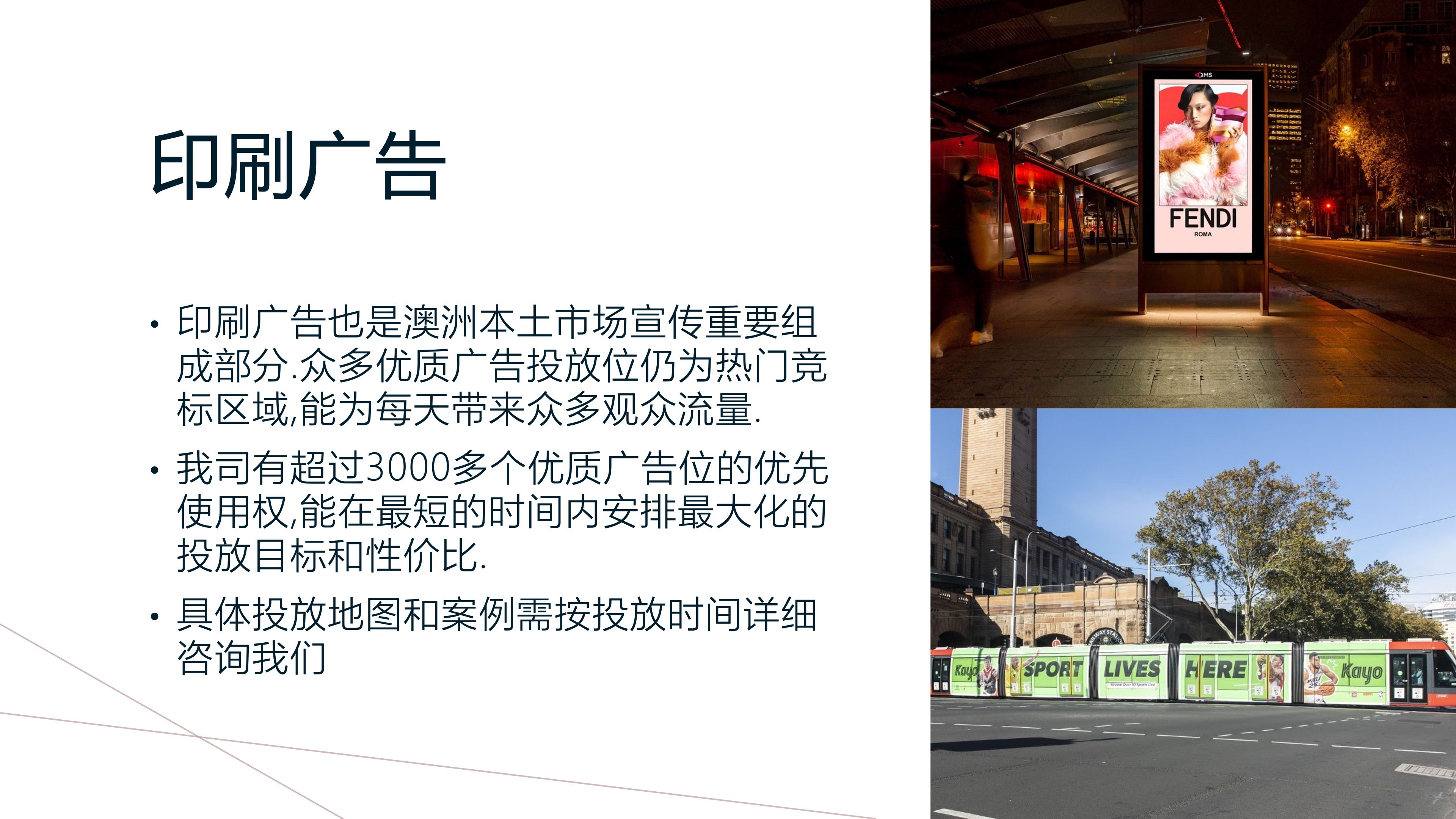 澳大利亚(澳洲)展会展台设计搭建落地, 悉尼墨尔本展会展台设计搭建落地, 企业出海海外活动策划, 悉尼墨尔本公司年会, 广告设计印刷, 悉尼活动策划 悉尼广告公司 悉尼广告设计 悉尼公司年会策划 悉尼企业宣传片 悉尼广告宣传 悉尼大型活动策划 悉尼品牌广告设计印刷 悉尼海外营销 悉尼品牌出海 悉尼企业出海 悉尼品牌营销 悉尼自媒体制作 悉尼活动直播 悉尼带货直播 悉尼MCN公司 澳大利亚活动策划 澳大利亚广告公司 澳大利亚广告设计 澳大利亚公司年会策划 澳大利亚企业宣传片 澳大利亚广告宣传 澳大利亚大型活动策划 澳大利亚品牌广告设计印刷 澳大利亚海外营销 澳大利亚品牌出海 澳大利亚企业出海 澳大利亚品牌营销 澳大利亚自媒体制作 澳大利亚活动直播 澳大利亚带货直播 澳大利亚MCN公司 澳洲活动策划 澳洲广告公司 澳洲广告设计 澳洲公司年会策划 澳洲企业宣传片 澳洲广告宣传 澳洲大型活动策划 澳洲品牌广告设计印刷 澳洲海外营销 澳洲品牌出海 澳洲企业出海 澳洲品牌营销 澳洲自媒体制作 澳洲活动直播 澳洲带货直播 澳洲MCN公司 Sydney雪梨活动策划 Sydney雪梨广告公司 Sydney雪梨广告设计 Sydney雪梨公司年会策划 Sydney雪梨企业宣传片 Sydney雪梨广告宣传 Sydney雪梨大型活动策划 Sydney雪梨品牌广告设计印刷 Sydney雪梨海外营销 Sydney雪梨品牌出海 Sydney雪梨企业出海 Sydney雪梨品牌营销 Sydney悉尼自媒体制作 Sydney雪梨活动直播 Sydney雪梨带货直播 Sydney雪梨MCN公司  Xmanstudio 商标