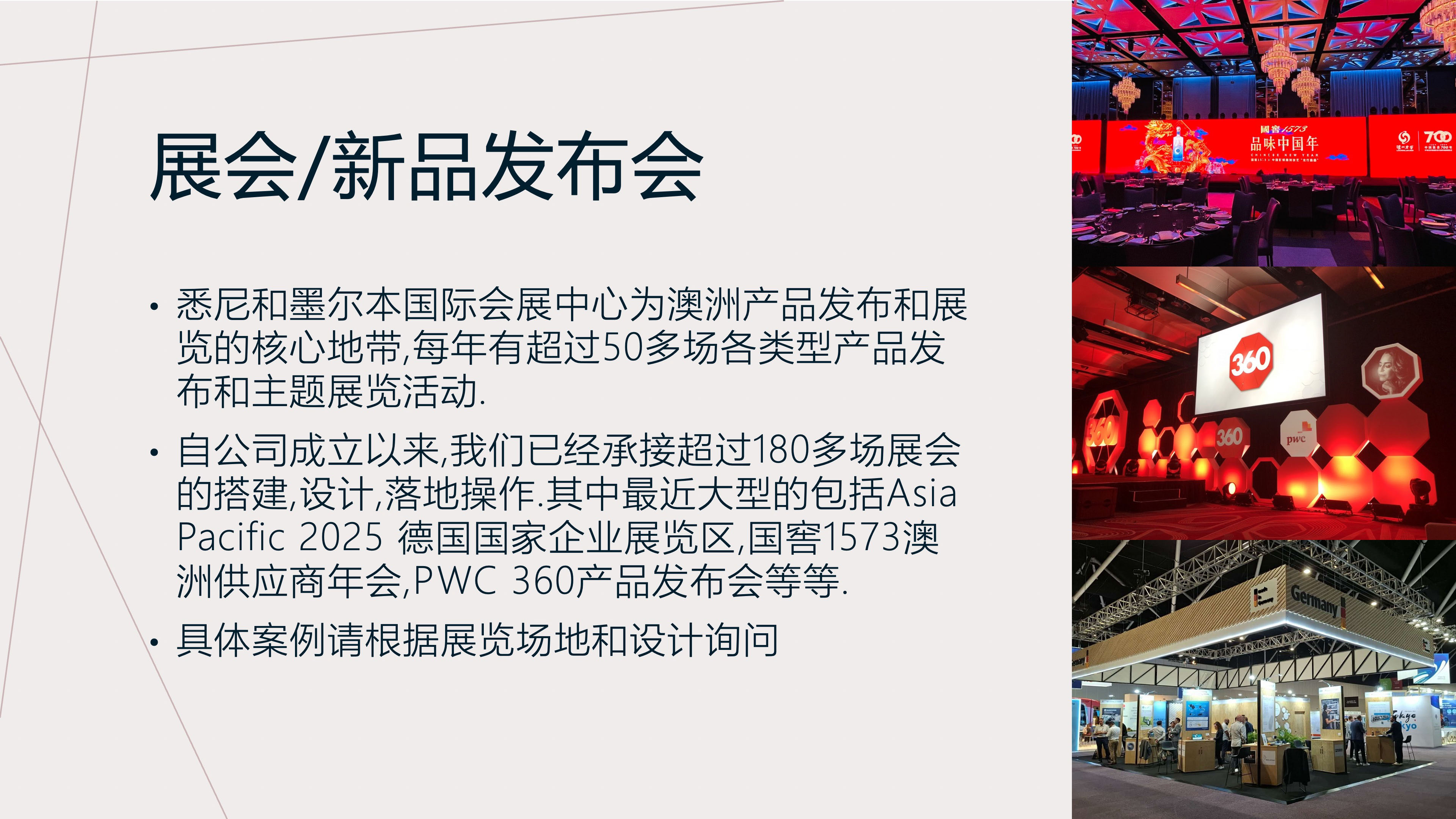 澳大利亚(澳洲)展会展台设计搭建落地, 悉尼墨尔本展会展台设计搭建落地, 企业出海海外活动策划, 悉尼墨尔本公司年会, 广告设计印刷, 悉尼活动策划 悉尼广告公司 悉尼广告设计 悉尼公司年会策划 悉尼企业宣传片 悉尼广告宣传 悉尼大型活动策划 悉尼品牌广告设计印刷 悉尼海外营销 悉尼品牌出海 悉尼企业出海 悉尼品牌营销 悉尼自媒体制作 悉尼活动直播 悉尼带货直播 悉尼MCN公司 澳大利亚活动策划 澳大利亚广告公司 澳大利亚广告设计 澳大利亚公司年会策划 澳大利亚企业宣传片 澳大利亚广告宣传 澳大利亚大型活动策划 澳大利亚品牌广告设计印刷 澳大利亚海外营销 澳大利亚品牌出海 澳大利亚企业出海 澳大利亚品牌营销 澳大利亚自媒体制作 澳大利亚活动直播 澳大利亚带货直播 澳大利亚MCN公司 澳洲活动策划 澳洲广告公司 澳洲广告设计 澳洲公司年会策划 澳洲企业宣传片 澳洲广告宣传 澳洲大型活动策划 澳洲品牌广告设计印刷 澳洲海外营销 澳洲品牌出海 澳洲企业出海 澳洲品牌营销 澳洲自媒体制作 澳洲活动直播 澳洲带货直播 澳洲MCN公司 Sydney雪梨活动策划 Sydney雪梨广告公司 Sydney雪梨广告设计 Sydney雪梨公司年会策划 Sydney雪梨企业宣传片 Sydney雪梨广告宣传 Sydney雪梨大型活动策划 Sydney雪梨品牌广告设计印刷 Sydney雪梨海外营销 Sydney雪梨品牌出海 Sydney雪梨企业出海 Sydney雪梨品牌营销 Sydney悉尼自媒体制作 Sydney雪梨活动直播 Sydney雪梨带货直播 Sydney雪梨MCN公司  Xmanstudio 商标