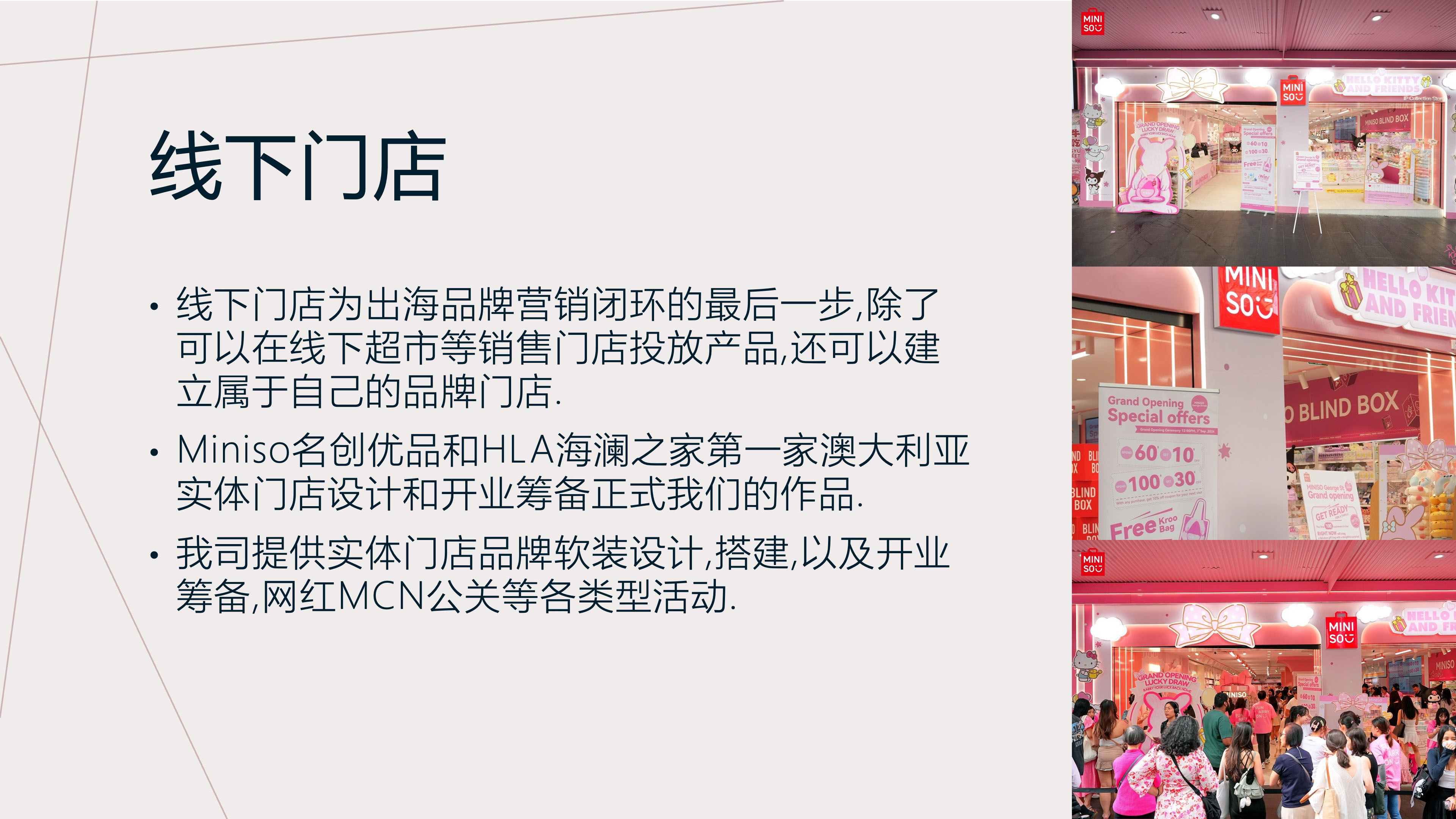 澳大利亚(澳洲)展会展台设计搭建落地, 悉尼墨尔本展会展台设计搭建落地, 企业出海海外活动策划, 悉尼墨尔本公司年会, 广告设计印刷, 悉尼活动策划 悉尼广告公司 悉尼广告设计 悉尼公司年会策划 悉尼企业宣传片 悉尼广告宣传 悉尼大型活动策划 悉尼品牌广告设计印刷 悉尼海外营销 悉尼品牌出海 悉尼企业出海 悉尼品牌营销 悉尼自媒体制作 悉尼活动直播 悉尼带货直播 悉尼MCN公司 澳大利亚活动策划 澳大利亚广告公司 澳大利亚广告设计 澳大利亚公司年会策划 澳大利亚企业宣传片 澳大利亚广告宣传 澳大利亚大型活动策划 澳大利亚品牌广告设计印刷 澳大利亚海外营销 澳大利亚品牌出海 澳大利亚企业出海 澳大利亚品牌营销 澳大利亚自媒体制作 澳大利亚活动直播 澳大利亚带货直播 澳大利亚MCN公司 澳洲活动策划 澳洲广告公司 澳洲广告设计 澳洲公司年会策划 澳洲企业宣传片 澳洲广告宣传 澳洲大型活动策划 澳洲品牌广告设计印刷 澳洲海外营销 澳洲品牌出海 澳洲企业出海 澳洲品牌营销 澳洲自媒体制作 澳洲活动直播 澳洲带货直播 澳洲MCN公司 Sydney雪梨活动策划 Sydney雪梨广告公司 Sydney雪梨广告设计 Sydney雪梨公司年会策划 Sydney雪梨企业宣传片 Sydney雪梨广告宣传 Sydney雪梨大型活动策划 Sydney雪梨品牌广告设计印刷 Sydney雪梨海外营销 Sydney雪梨品牌出海 Sydney雪梨企业出海 Sydney雪梨品牌营销 Sydney悉尼自媒体制作 Sydney雪梨活动直播 Sydney雪梨带货直播 Sydney雪梨MCN公司  Xmanstudio 商标