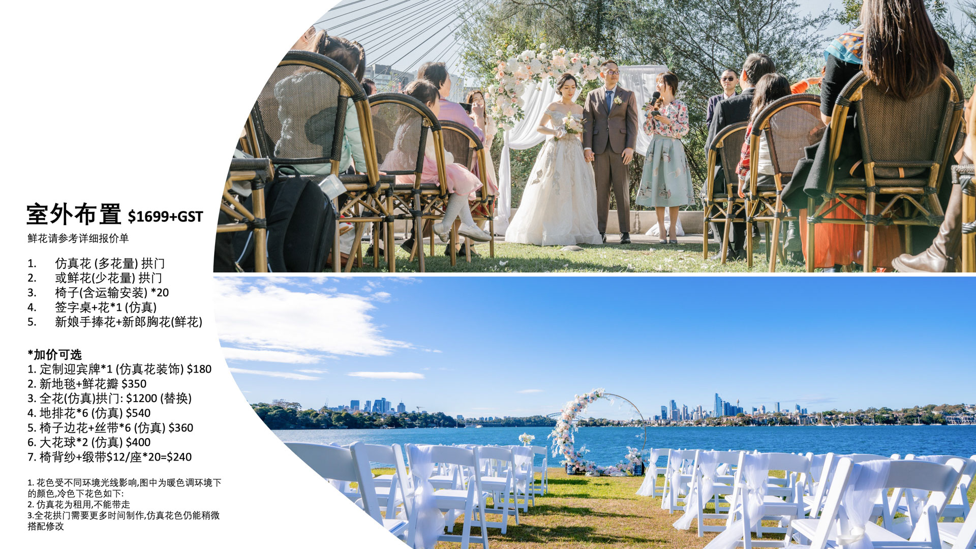 悉尼顶尖婚纱婚礼摄影|婚礼摄像|婚礼布置策划|商业广告摄像TVC|房地产广告摄影摄像|视频制作 Xmanstudio 商标